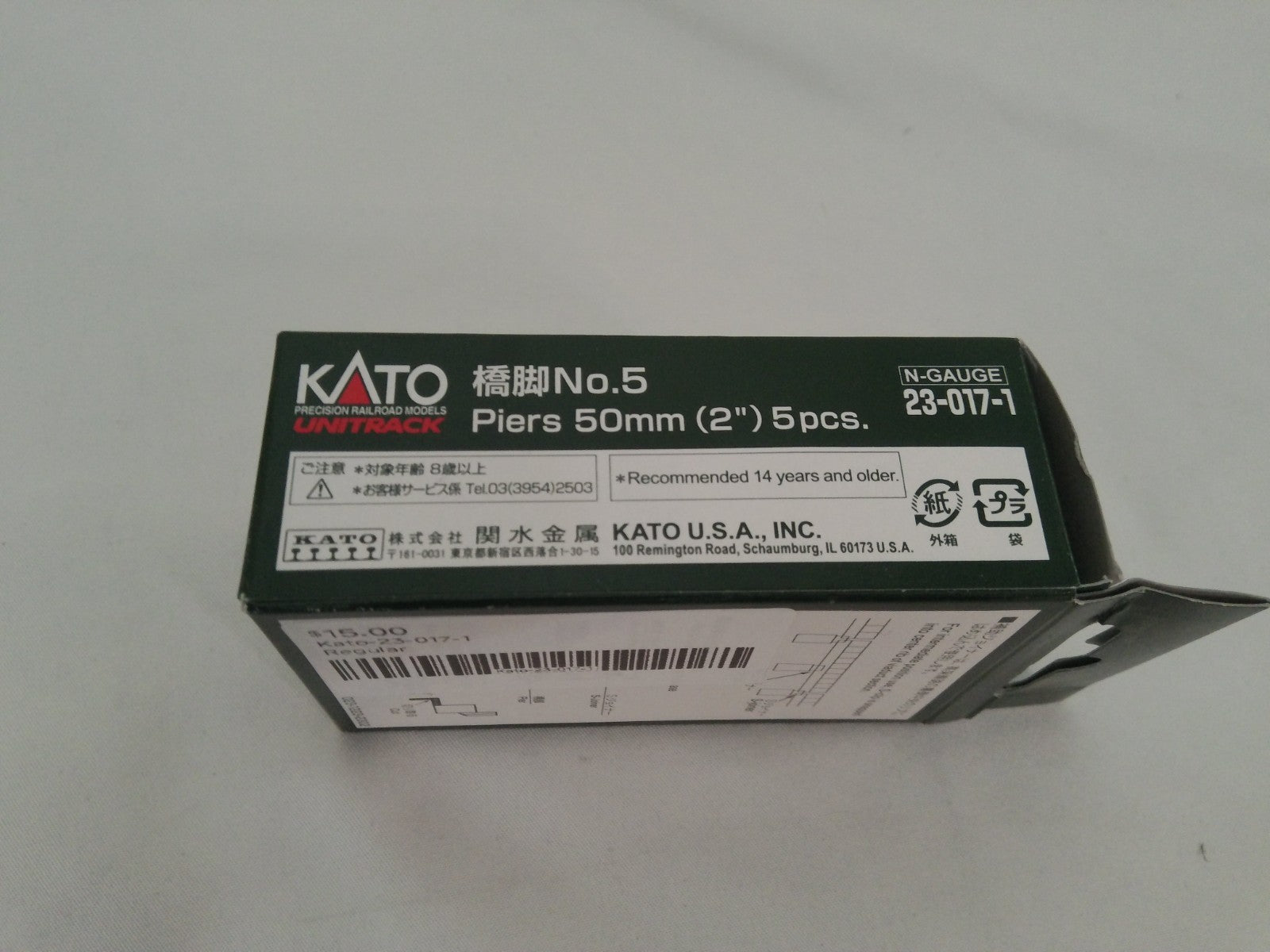 Kato - No. 5 Piers 50mm 5 Pieces Kato-23-017-12