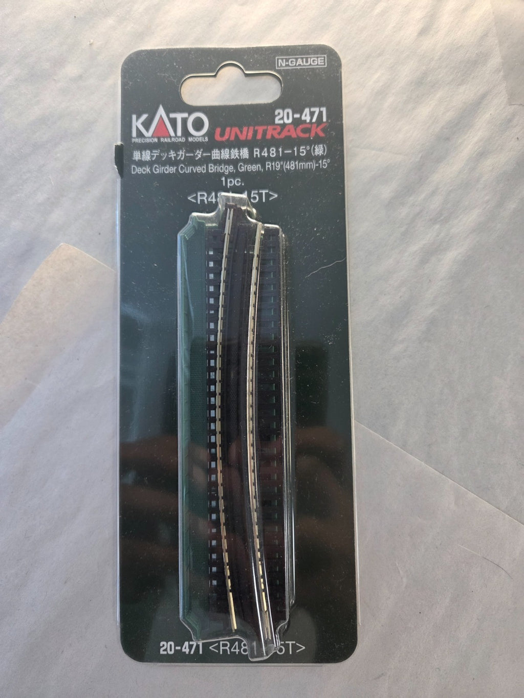 Kato 20-471 N Scale Uni-track Deck Girder Curved Bridge 19" 481mm Radius 15°0