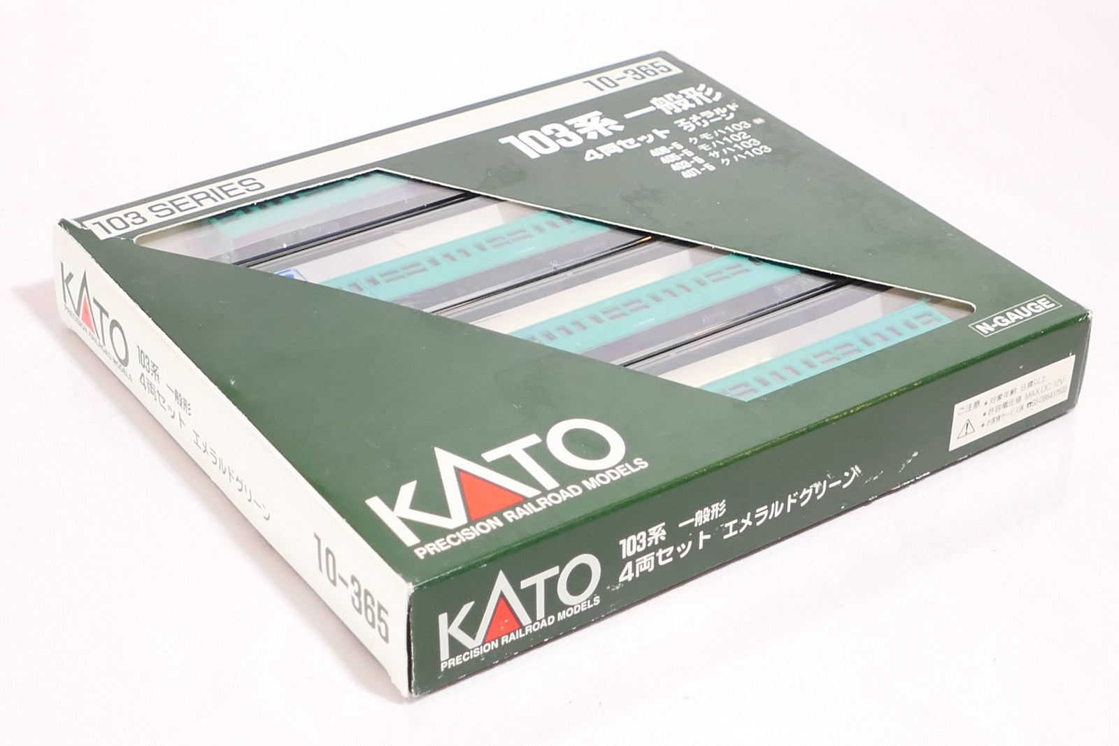 Kato 10-365 - N Scale 103 Series Green (4 Car Set)11