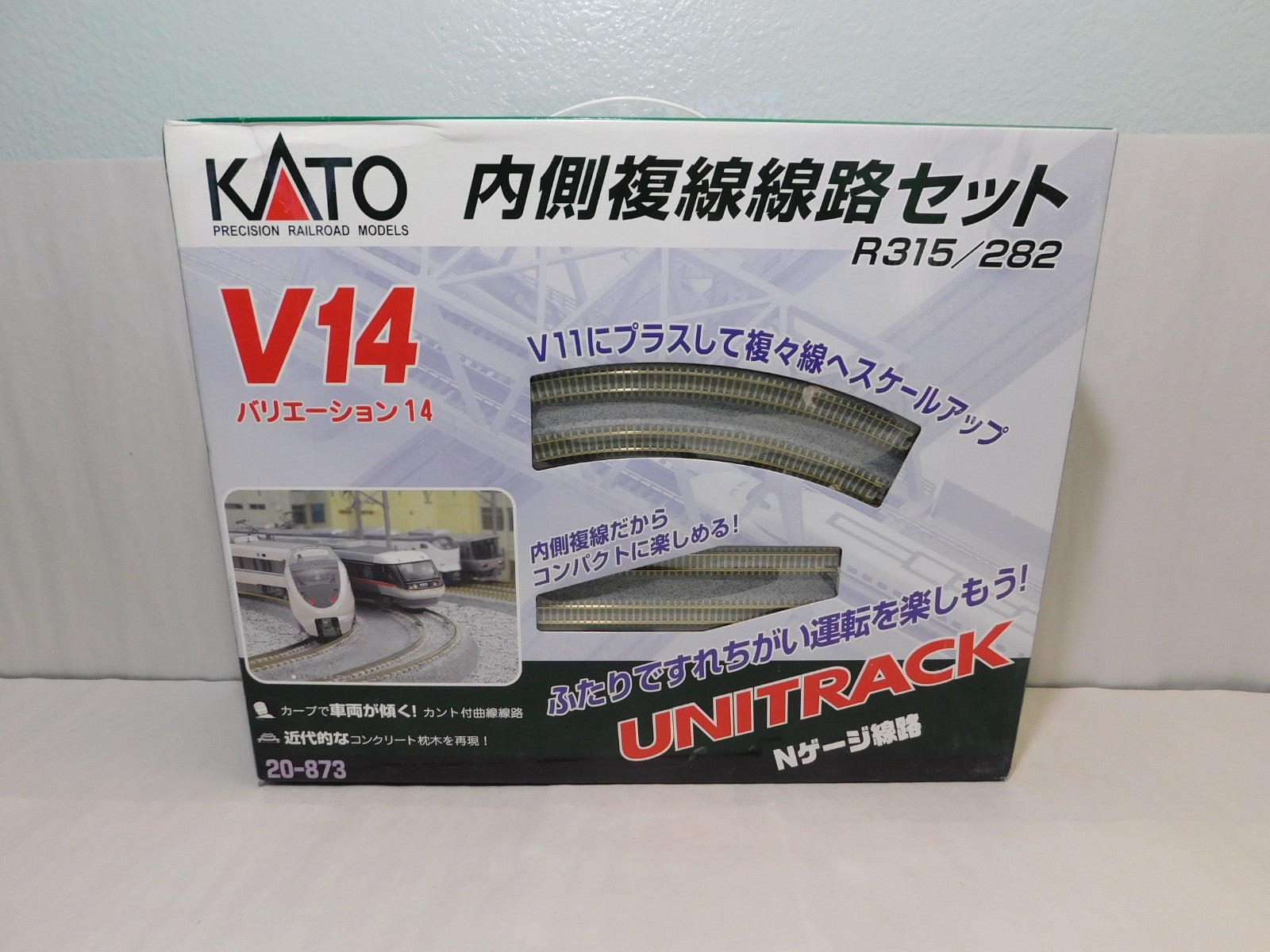 Kato 20-873 N Scale Unitrack R315/282 Variation 140