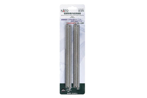 Kato 20-875 N Scale Unitrack Concrete Tie Single Expands V15 Set 9-3/4" 24.8cm